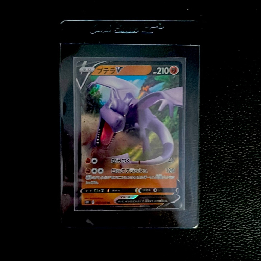 MINT CONDITION Aerodactyl V 056/100 RR Foil